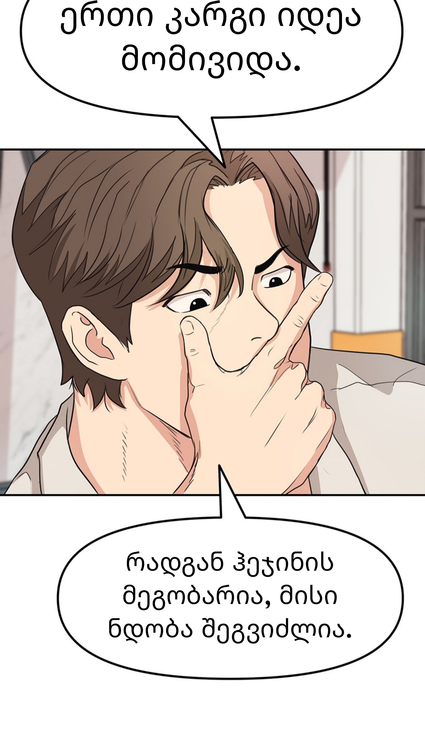 Page (71)